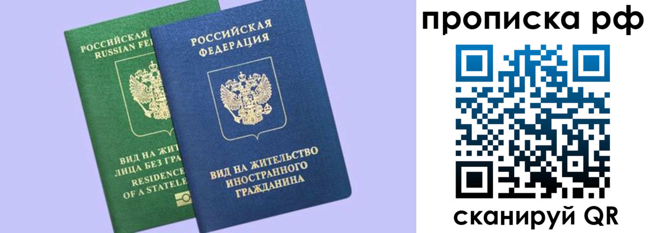 временная регистрация адрес в Гусь-Хрустальном