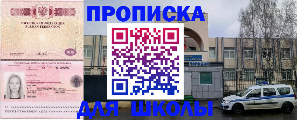 миграционный учет в Гусь-Хрустальном